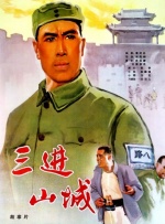 六月丁香深爱六月综合激情